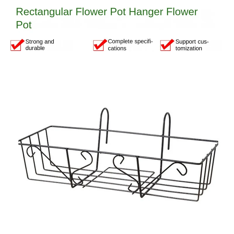 Modern environmental protection rectangular iron frame floor-to-ceiling flower pot frame balcony hanging basket frame hotel use