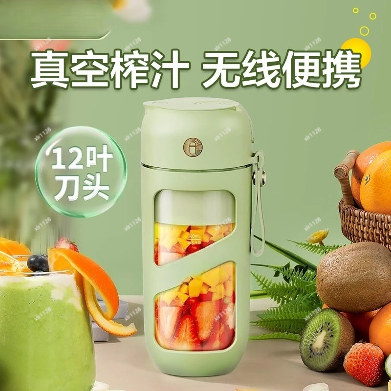 110V/220V Wireless Vacuum Juicer, USB Rechargeable Portable Mini Fruit Blender Juice Cup