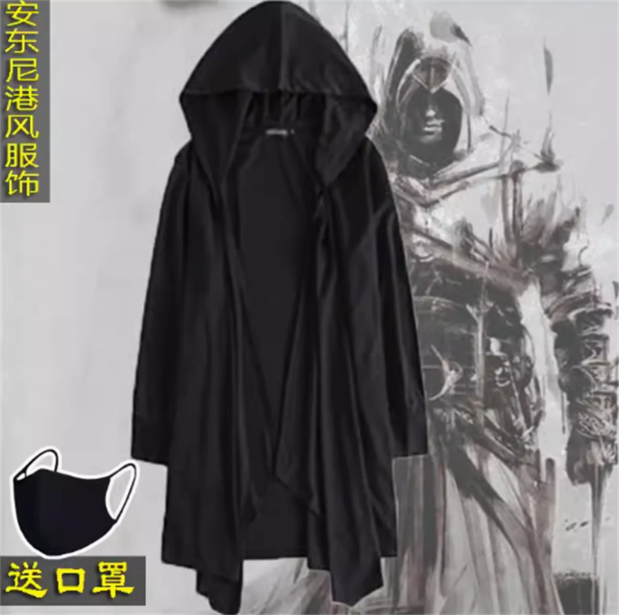 Spring/Summer Assassin Cloak Creed Windbreaker Dark Creed Sweater Men's Mid length Wizarding Hoodie Cloak Coat