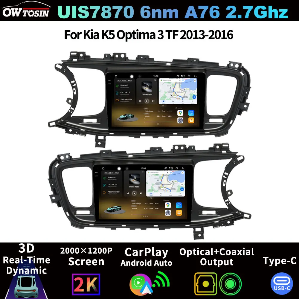 

FYT7870 QLED 2K Screen Android Car Multimedia GPS Navigation System Head 4G Audio Radio CarPlay For Kia K5 Optima 3 TF 2013-2016
