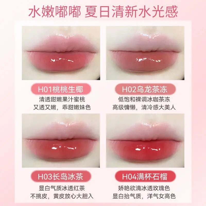 HOLD LIVE Liquid Lipstick Lasting Non-stick Cup Nude Color Mirror Lip Glaze Beauty Lip Gloss Daily Lip Makeup Maquillaje