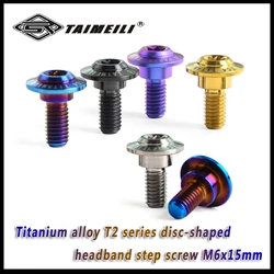Titanium alloy screw T2 series step screw M6x15/18mm motorcycle modification screw 1pcs