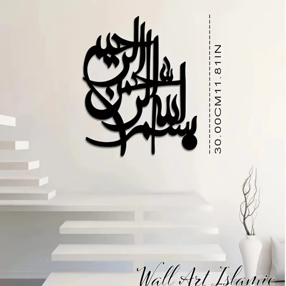 CIFBUY 1pc In The Name of Allah Black Islamic Wall Art Arabic Calligraphy Metal Sign, Laser Cut 2D Flat Silhouette