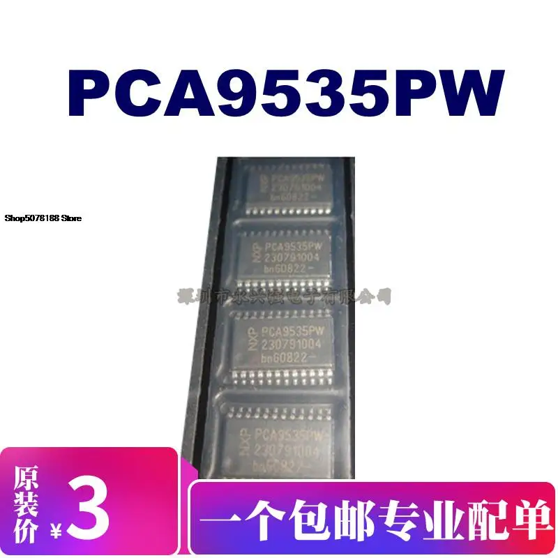 

PCA9535PW оригинальная новая быстрая доставка