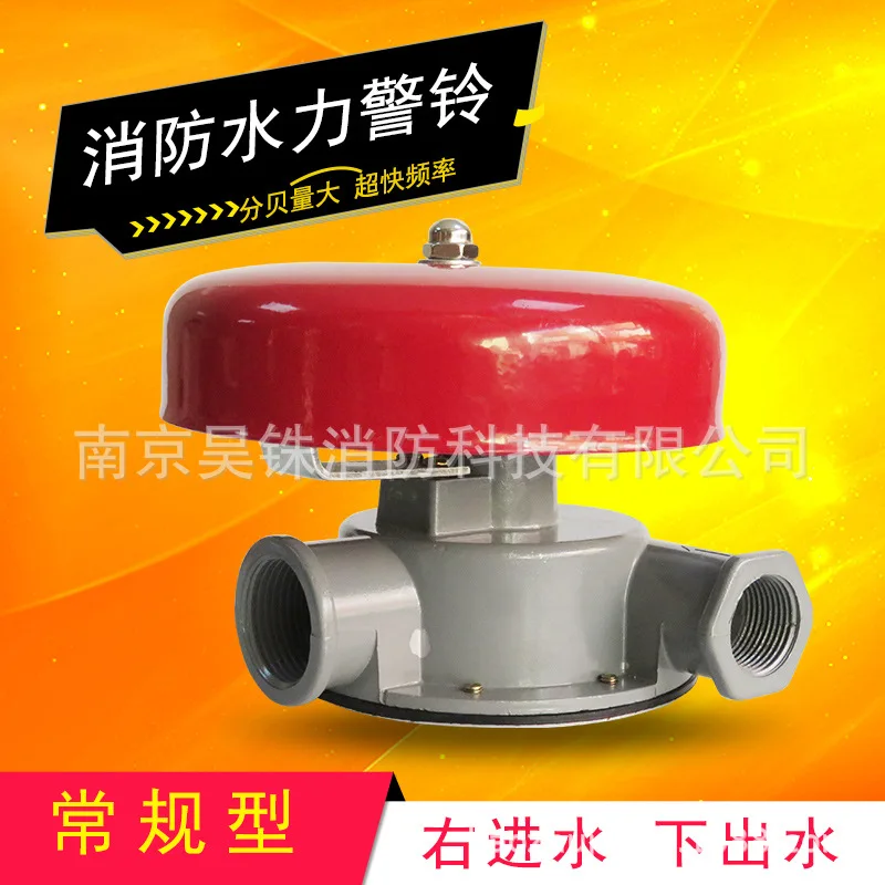 Alarm Metaal Hydrant Adapter Constructie Rood Toepassing Hoog rendement Hydraulisch noodgeval Betrouwbaar