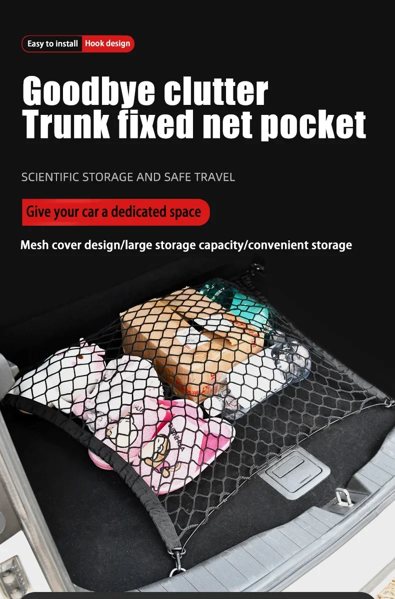 شبكة شبكية لصندوق السيارة لفورد مونديو فيوجن MK5-، تخزين البضائع الخلفي ، تنظيم خطاف الجيب المرن ، ملحقات السيارة #2