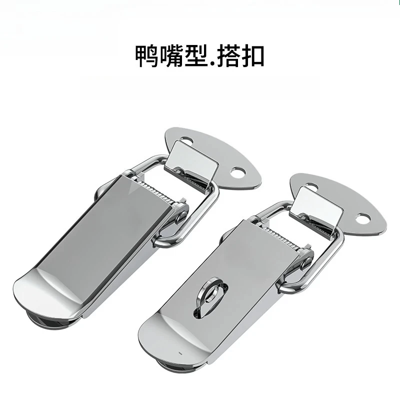 Weiyi Industrial 304 Stainless Steel Flat Mouth Spring Toggle Cloud Padlock Box Cabinet Hardware Catch Clasp Lock