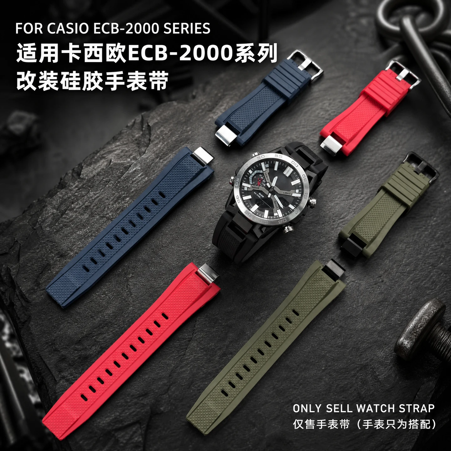 For Casio EDIFICE series solar watch ECB-2000YCB/HR dedicated strap EFS-S641TMS replacement silicone watch strap for men