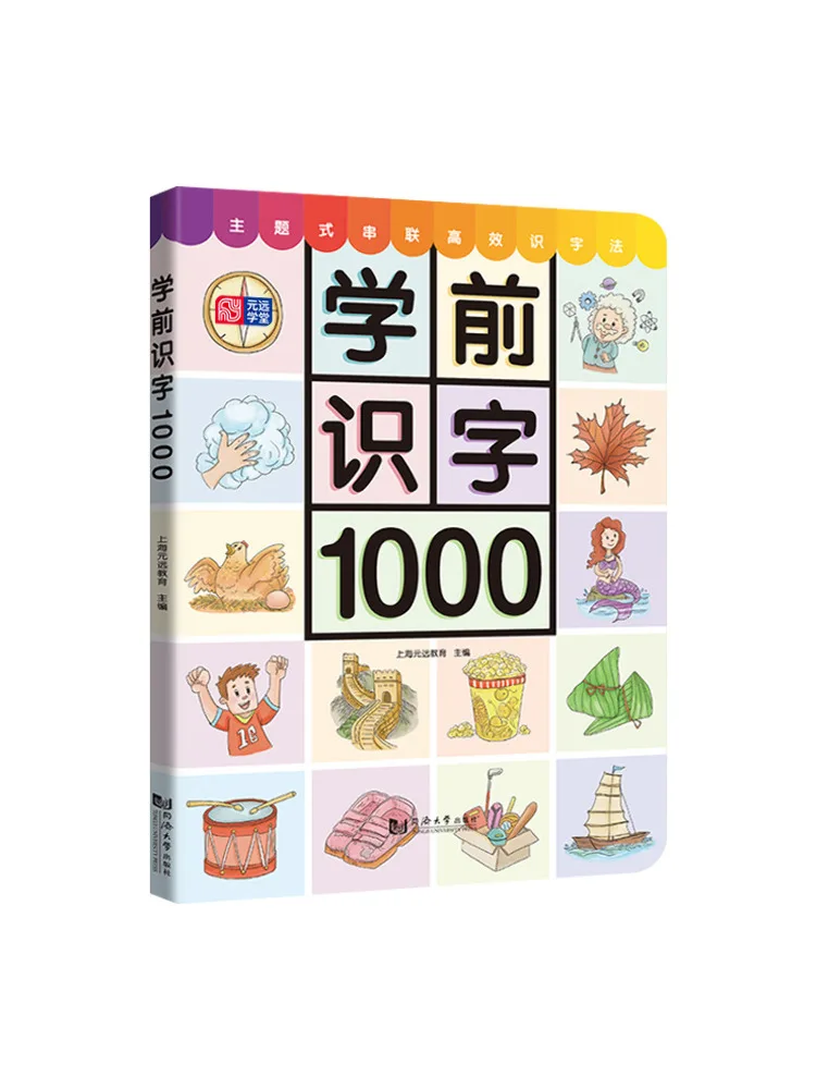 

Book-Winshare Preschool Literacy 1000