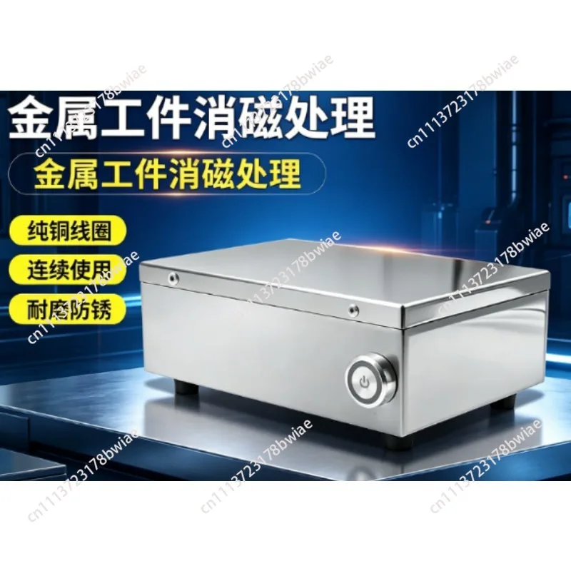 TC-2 Powerful Desktop Demagnetizer – Stainless Steel Metal Mold Degausser