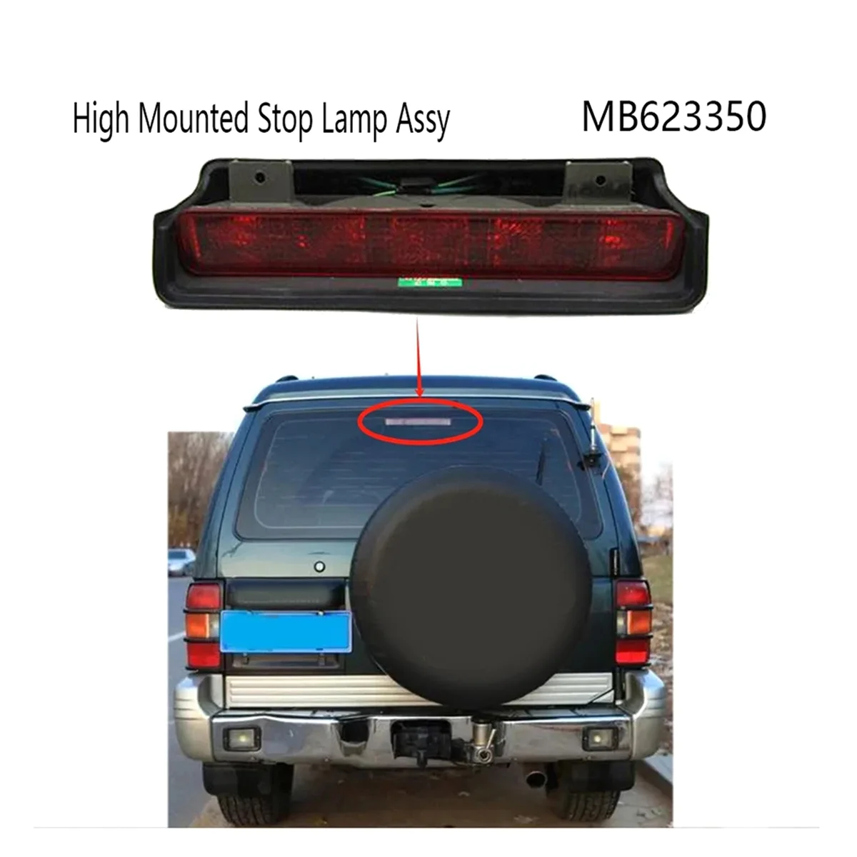 مصباح إيقاف عالي المثبت آسى ، مصباح تحذير خلفي لميتسوبيشي باجيرو مونتيرو 2 MK2 V11 V12 V23 V24 V25 V26 V31 MB623350