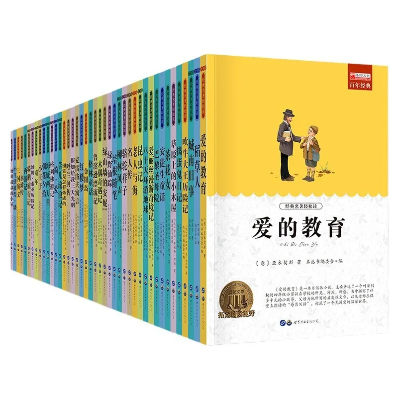 World Classics & Literary Masterpieces: Extracurricular Reading Books for Elementary, Middle School Students & Teens