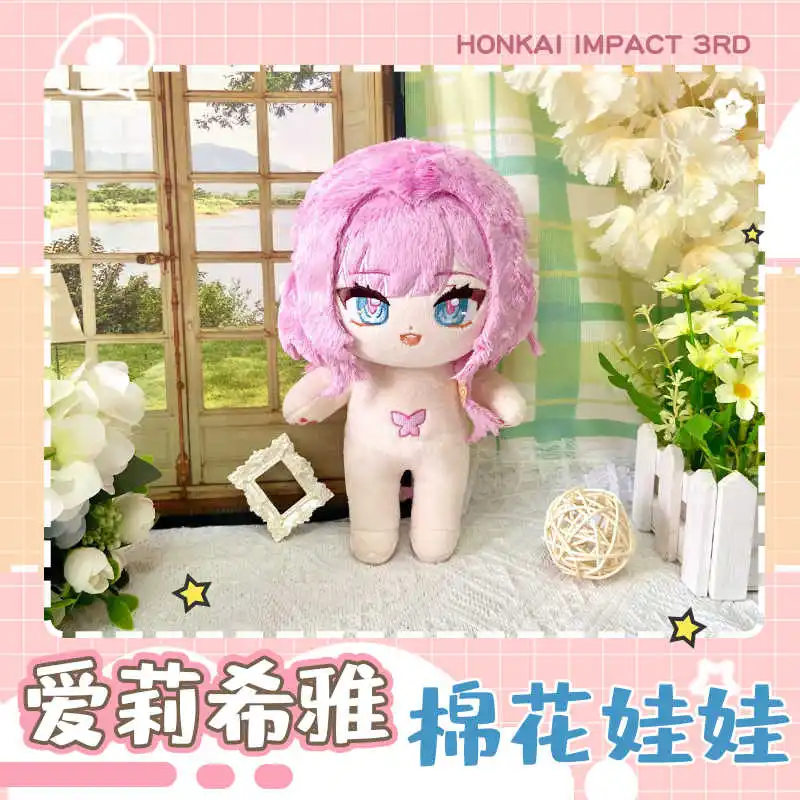 Game Honkai Impact 3 3rd Elysia Plush Doll Stuffed Toy Plushies Dressing-up Anime Cartoon Figure Toys Puppet Birthday Gifts 20cm