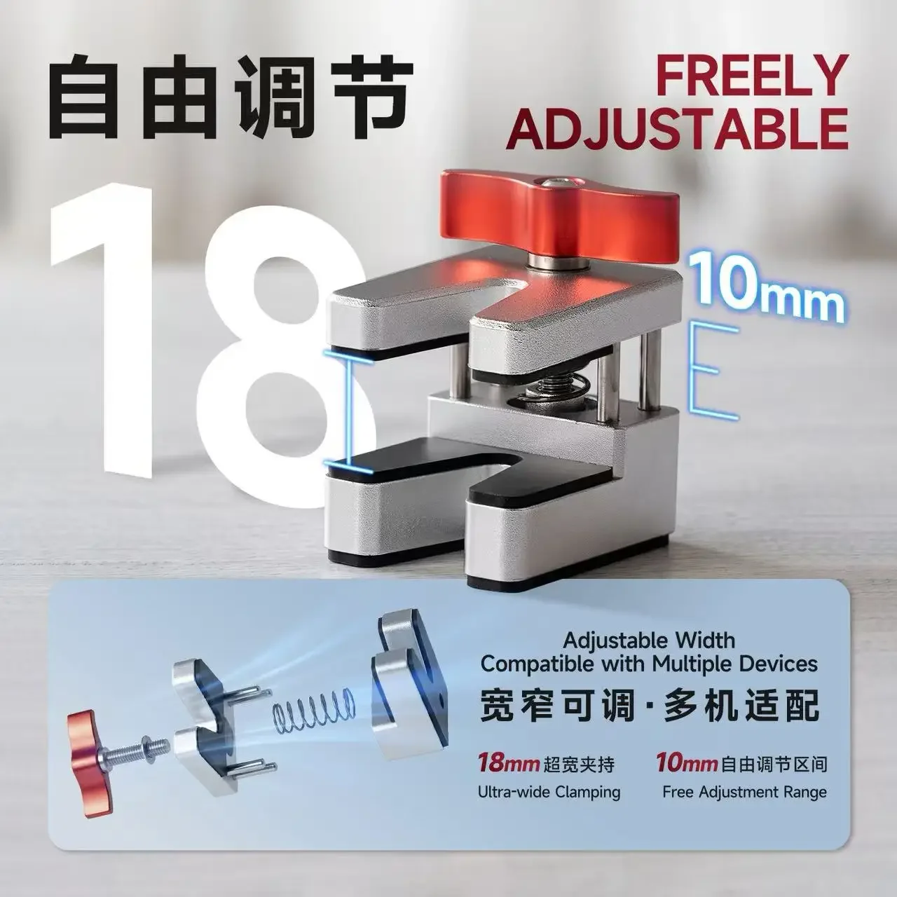 MR.YANG M-U1 Universal Press Clamp 8-18mm for Moblie phone and Tablet Screen Repair Universal Clamping Pressing Laminating Tool