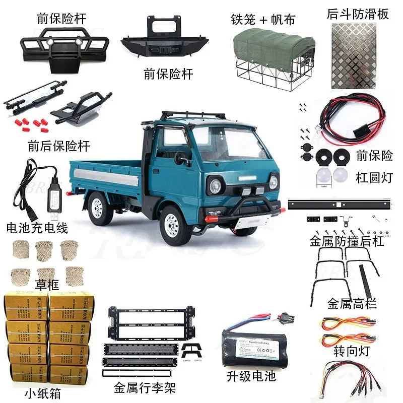 WPL D12 RC Metal Iron Cage Canvas Front and Rear Bumper Roof Luggage Rack Grass Frame Simulation Small Carton Accessories