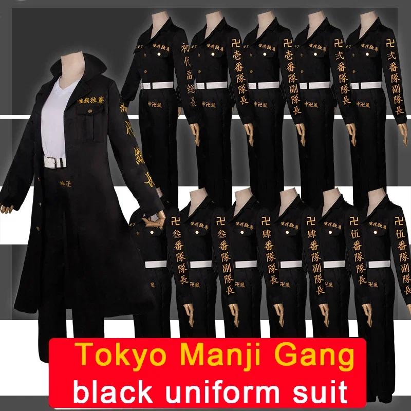 

Anime Tokyo Revengers TokyoManji Gang Cosplay Costume Manjiro Sano Ken Ryuguji Keisuke Baji Hanagaki Takemichi Black Uniform Set