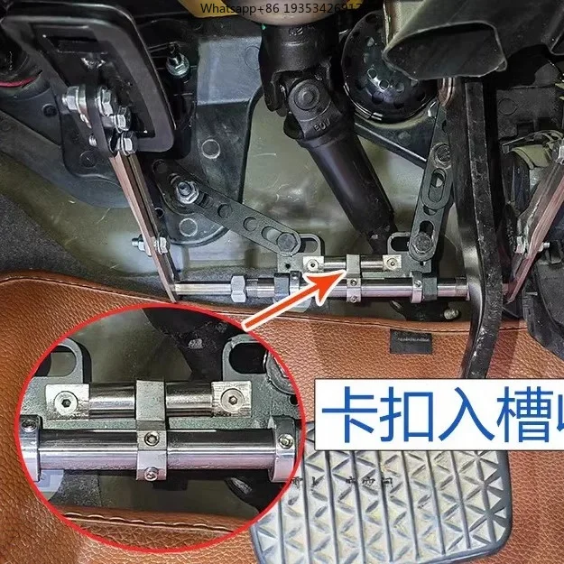 `Drill‑Free Left Foot Accelerator Pedal Adapter, Automatic Car Driving Assist Device, Adjustable Response Auxiliary Modification