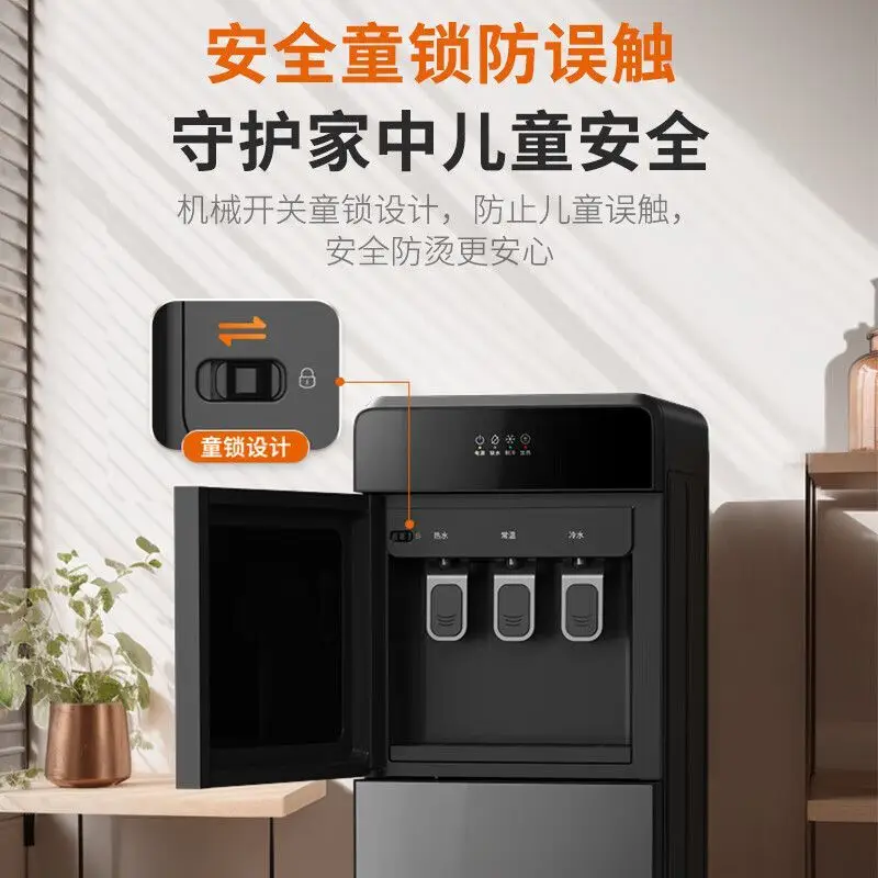 Tea bar machine with bucket under the household fully automatic intelligent light luxury vertical drinking water machine WS112