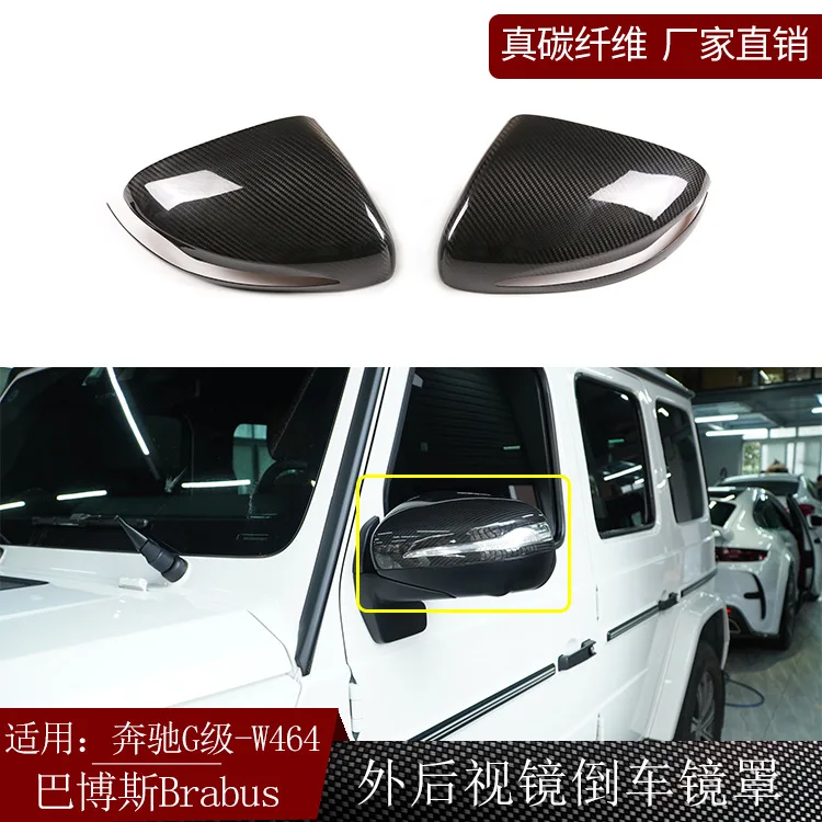

Suitable for Mercedes-Benz G-Class W464 Brabus carbon fiber exterior rearview mirror reversing mirror cover exterior modificatio