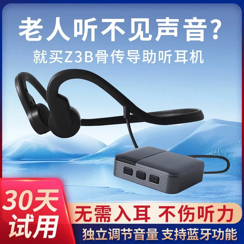

Smart bone conduction hearing aid collector charging bluetooth bone conduction aid sound amplifier not in the ear for the elderl
