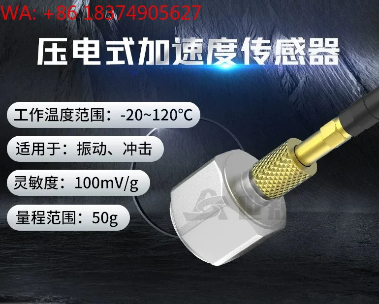 SAED0005Q piezoelectric lightweight and compact accelerometer universal IEPE type high sensitivity