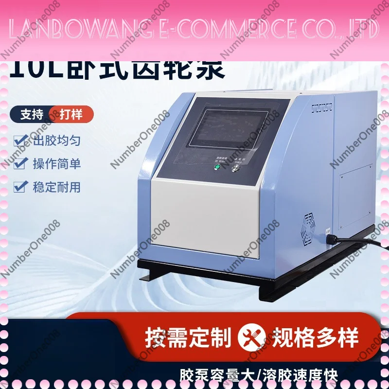 Electric Self-Priming Gear Oil Pump 10L Horizontal Stainless Steel Explosion-Proof Gear Pump Hot Melt Glue