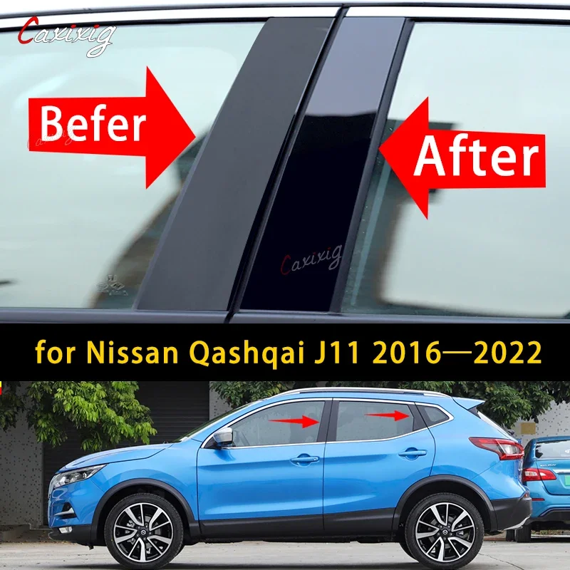 

Для Nissan Qashqai J11 2016-2022 автомобильный ПК материал, крышка стойки, отделка двери, окна, молдинг, наклейки, аксессуары для пластин