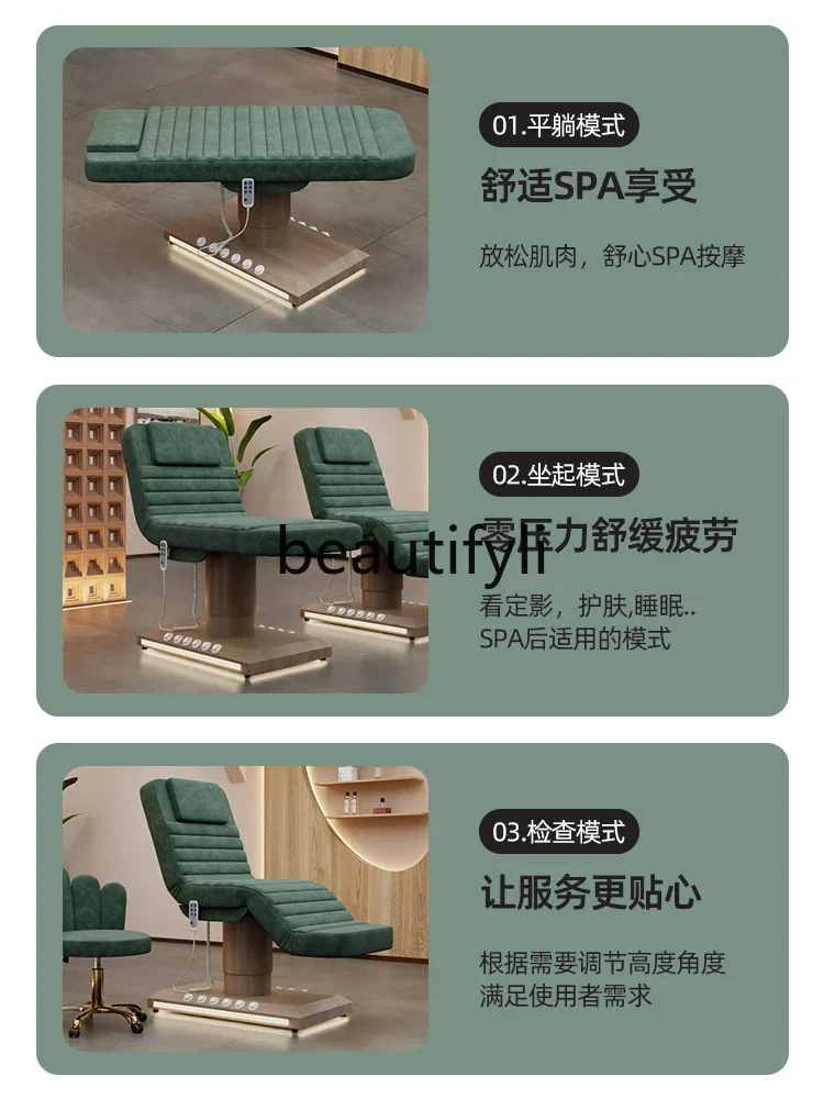 

Electric beauty bed Beauty salon special massage massage multi-functional physiotherapy SAP bed