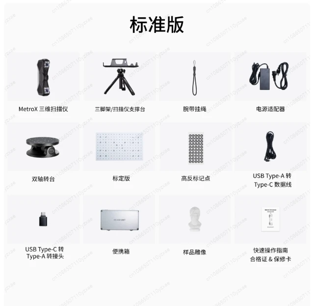Scanners, modélisation et cartographie laser 3D