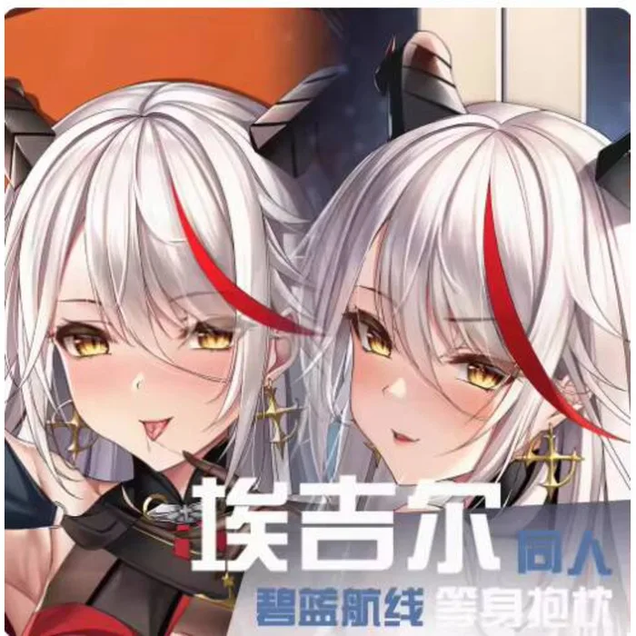 

Japanese Anime Azur Lane KMS Ägir Sexy Dakimakura Hing Body Pillow Case Cover Pillowcase Cushion Bedding Gifts MLCY 1