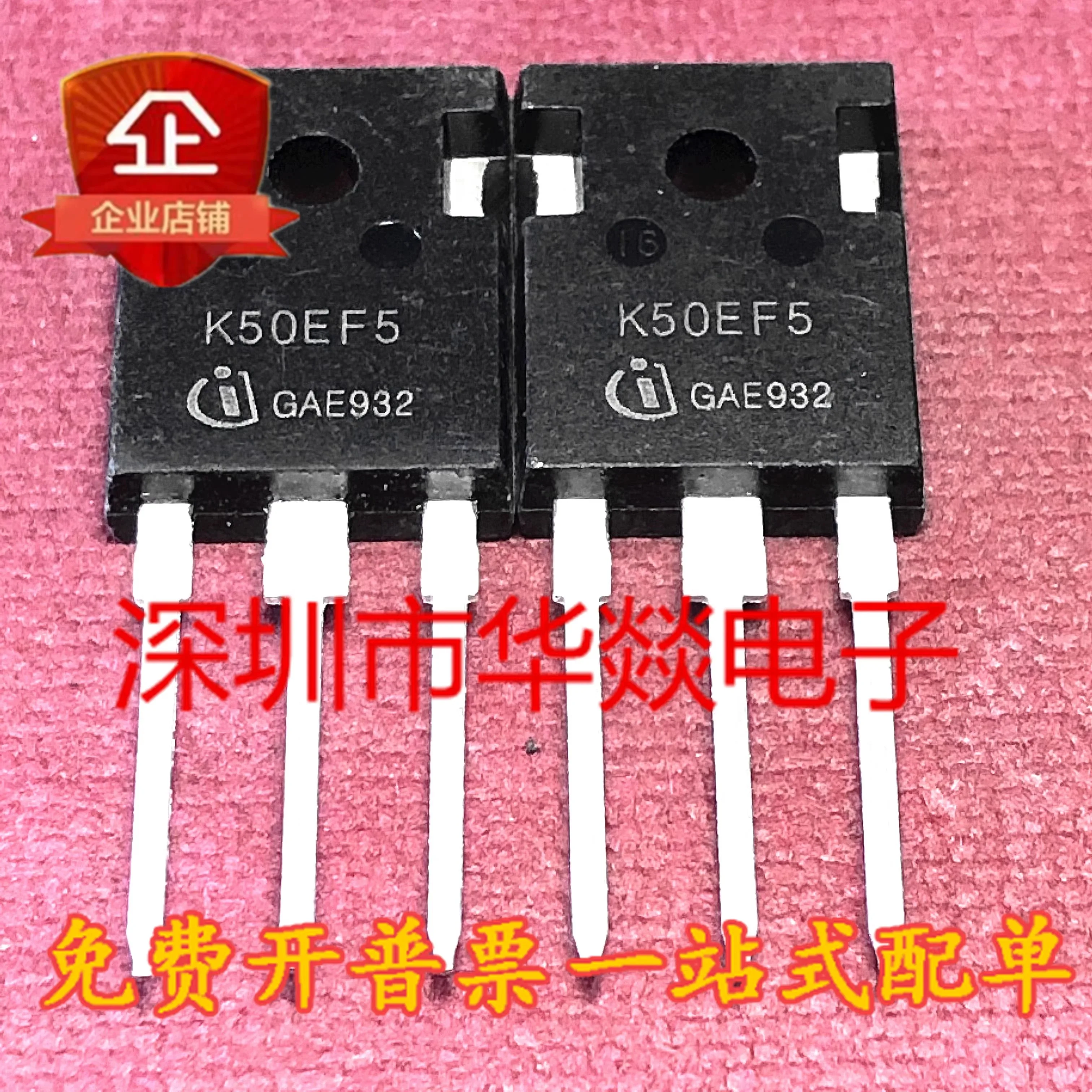 5PCS  IKW50N65F5 K50EF5   TO-247  50A650V    Brand New In Stock, Can Be Purchased Directly From Shenzhen Huayi Electronics