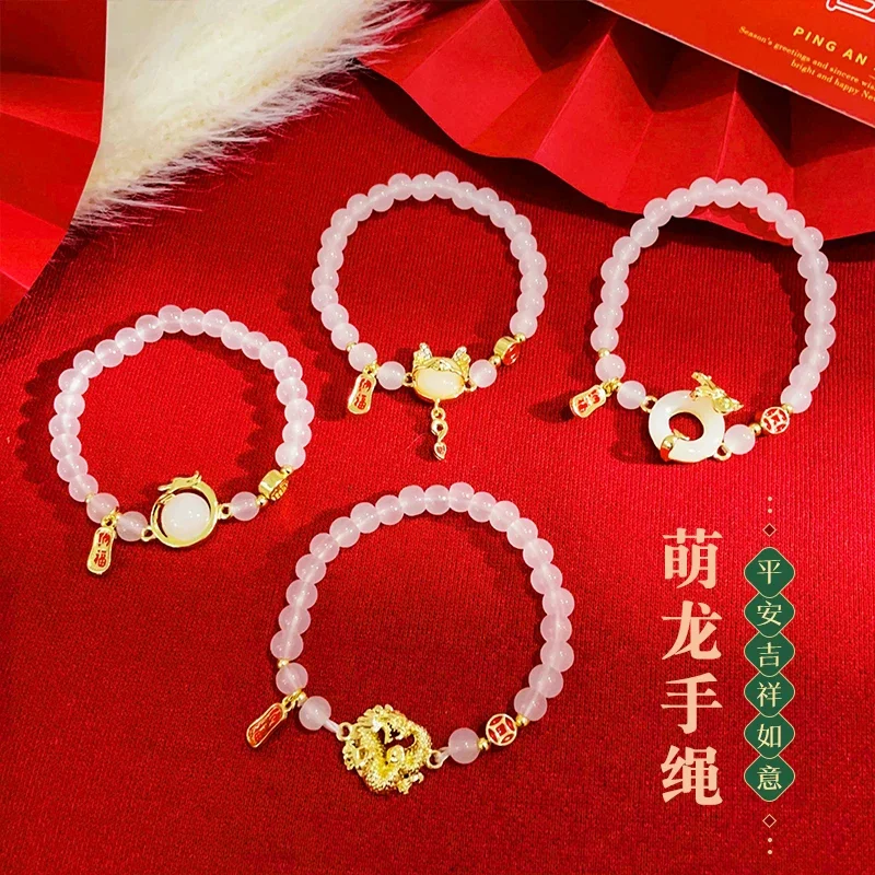 Dragon Year Red Bracelet 2025 Benmingnian Year Zodiac Loong Hand Rope Light Luxury Exquisite Handstring Girls' Best Friend Gifts view 3