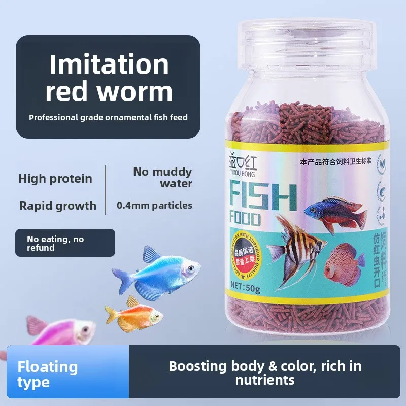 

YIKOUHONG Artificial Bloodworm Fish Food-Appetizing Sinking Pellets for Bettas,Small Tropical&Angelfish -Color Enhancing&Growth
