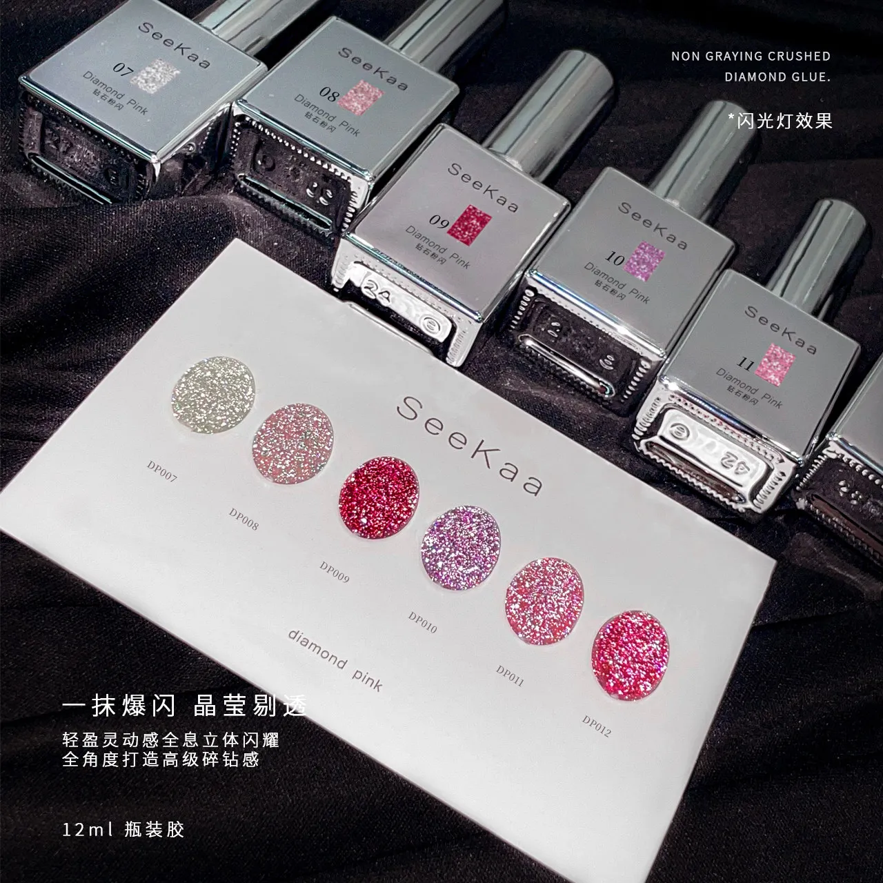 SEEKAA High Quality 6 Colors Broken Diamond Color Nail Gel Set 2026 New Long Lasting Non-toxic UV Gel for Salon DIY Wholesale