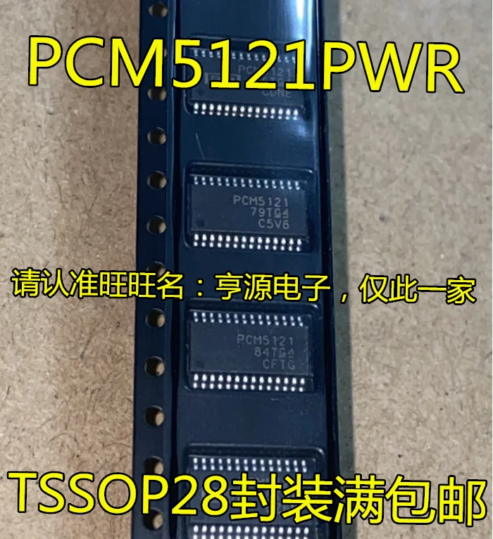 

10PCS New Original PCM5121PWR PCM5121 PCM1681PWPR PCM1681 TSSOP-28