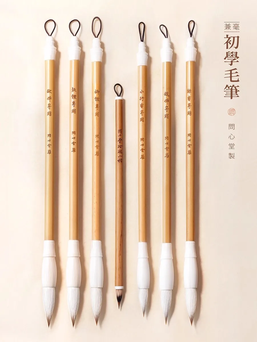 

Кисть для каллиграфии для начинающих, волосы из смеси волчьей козы для мелких обычных, обычных, бега и священных сценарий