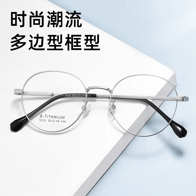 Titanium Frame Small Face Small Frame Retro round Frame Ultra Light Non-Magnetic Titanium Glasses Rim