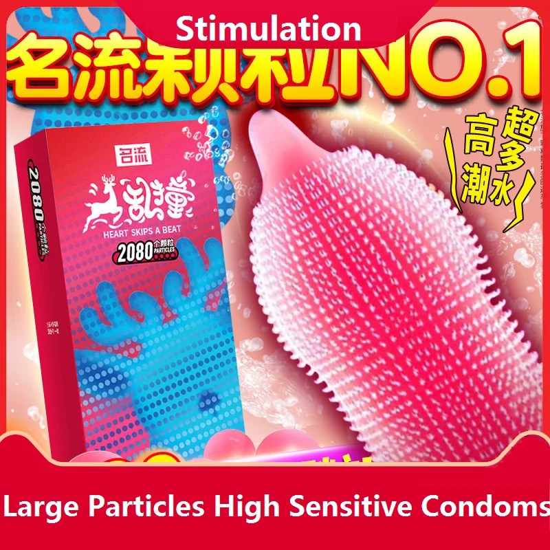 

10pcs Particles Condom Stimulation Sex Toys For Adult Men Dotted G-spot Safety Condoms High Sensitive Contraception Sex Supplies