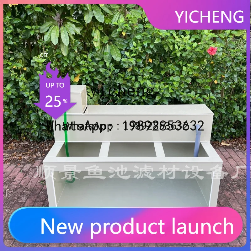 

plastic thickened koi ornamental fish tank box equipped with dry and wet purification water circulation filter box