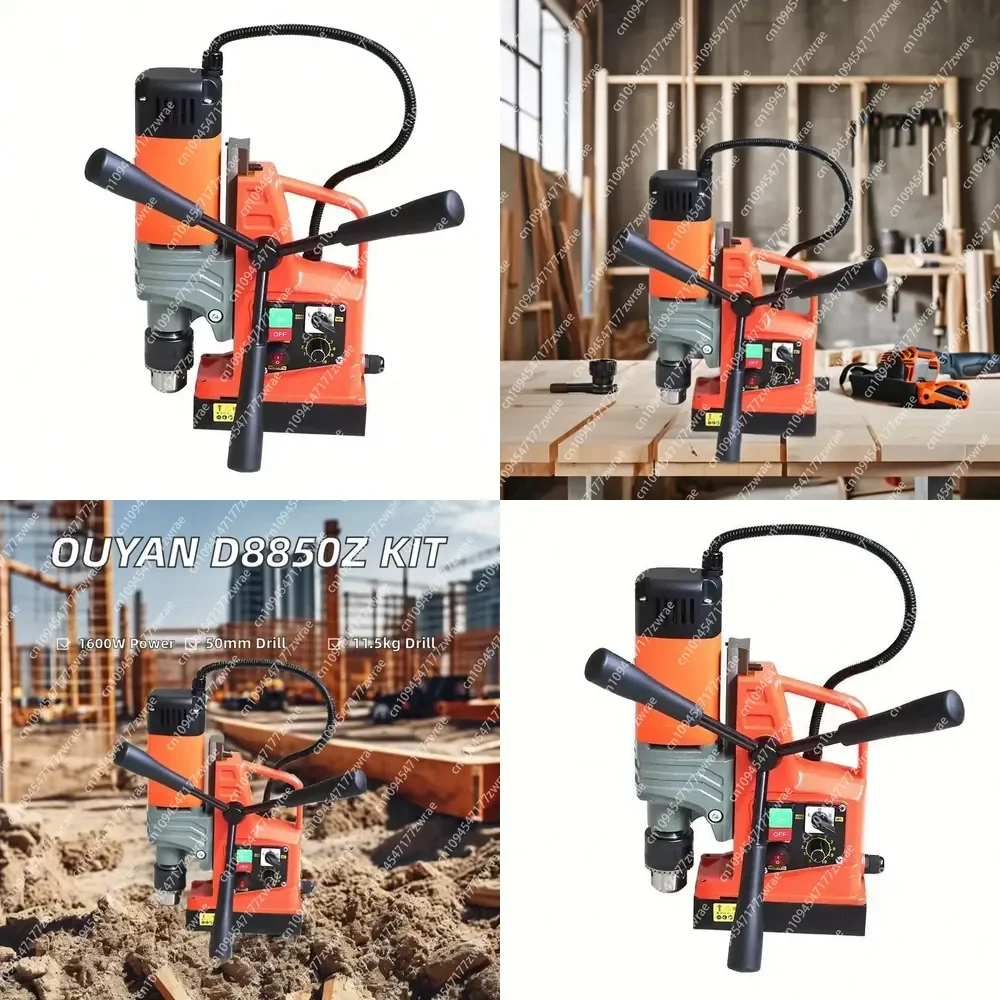 D8850Z Electric Magnetic Column Drilling Machine Variable Speed Brush Motor Accessories Industrial Use  220V