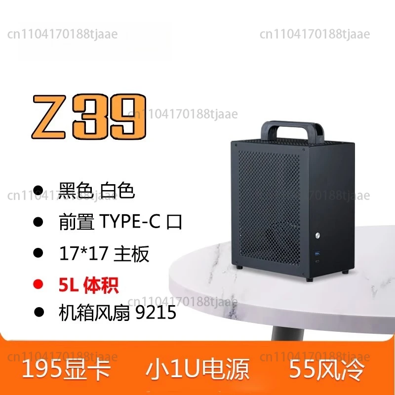 Z39 Mini I-T-X Smal… - image