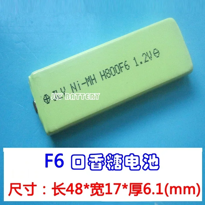Ni Mh F6 Chewing Gu…