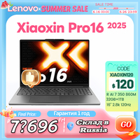 [NEW]Lenovo Xiaoxin pro16 2025 R7 350 860M 32G+1TB SSD 16'' 2.8K 120Hz