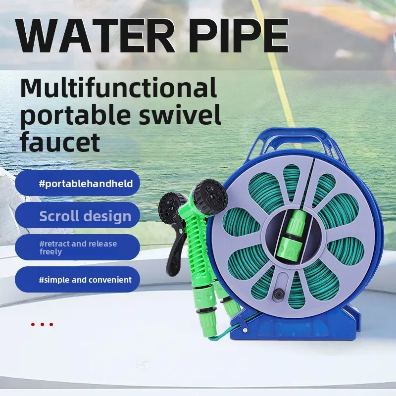 Car wash tools, water pipe tray storage, non-knotted PVC water pipe turntable,  household garden sprinkler water gun