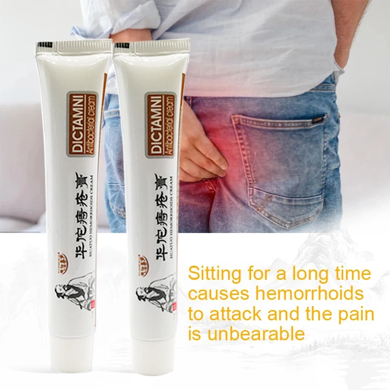 3pcs Haemorrhoid Ointment SKU:YG-1499x3NO@#SMT1359yjz