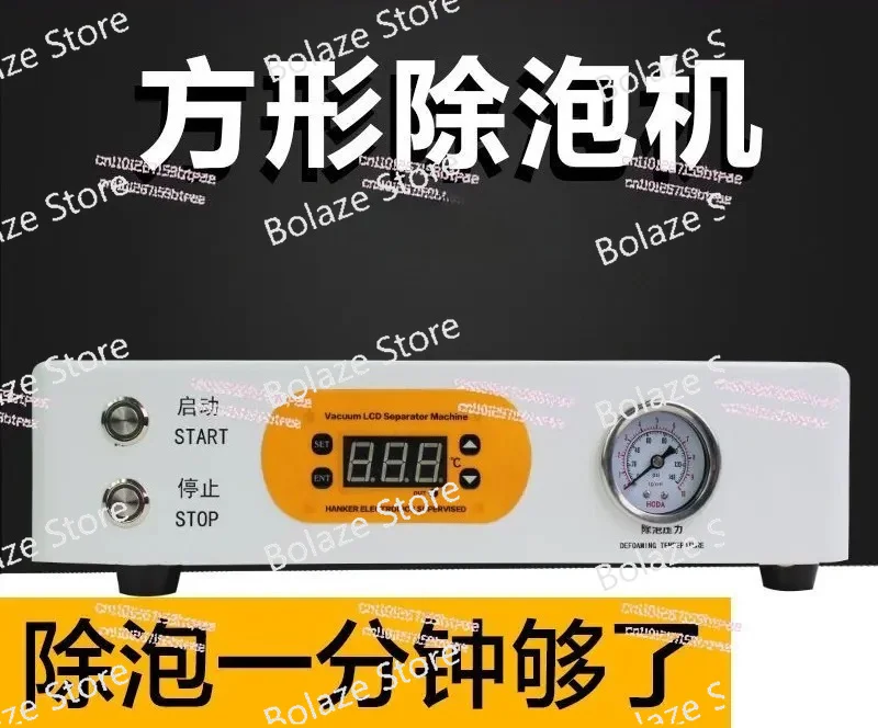 M1 M2 LCD Screen Separator Machine, Automatic Bubble Remover for Cracked Phone Screen Repair Tool Kit