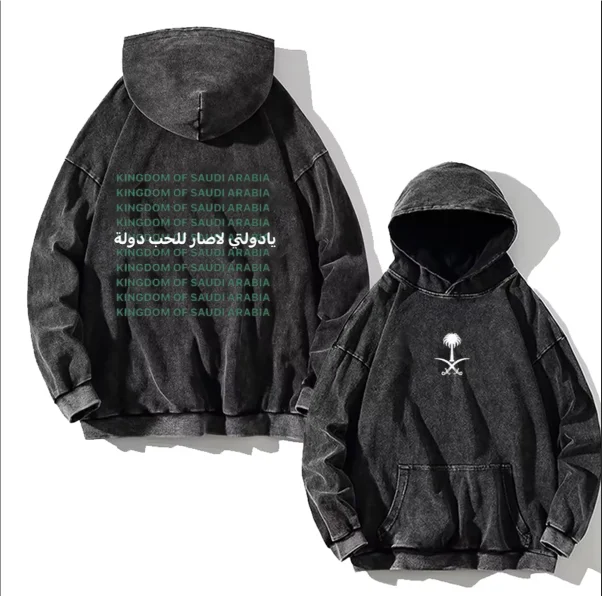 Saudi National Day T-shirt 100% Cotton Men's Washed Clothing Hoodie Top Eid Al-Fitr Autumn and Winter Women's Casual Top Hoodie