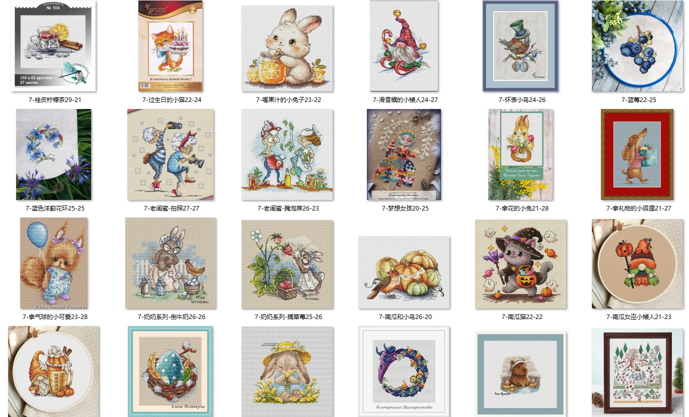 

Bathing chipmunks 27-25 Handmade Needlework Embroidery DIY DMC Cross Stitch Kits Crafts 14CT Unprinted