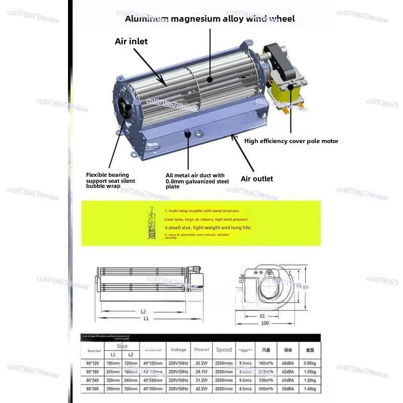 

220V cross flow, axial flow, cross flow, fan, elevator chassis cooling fan