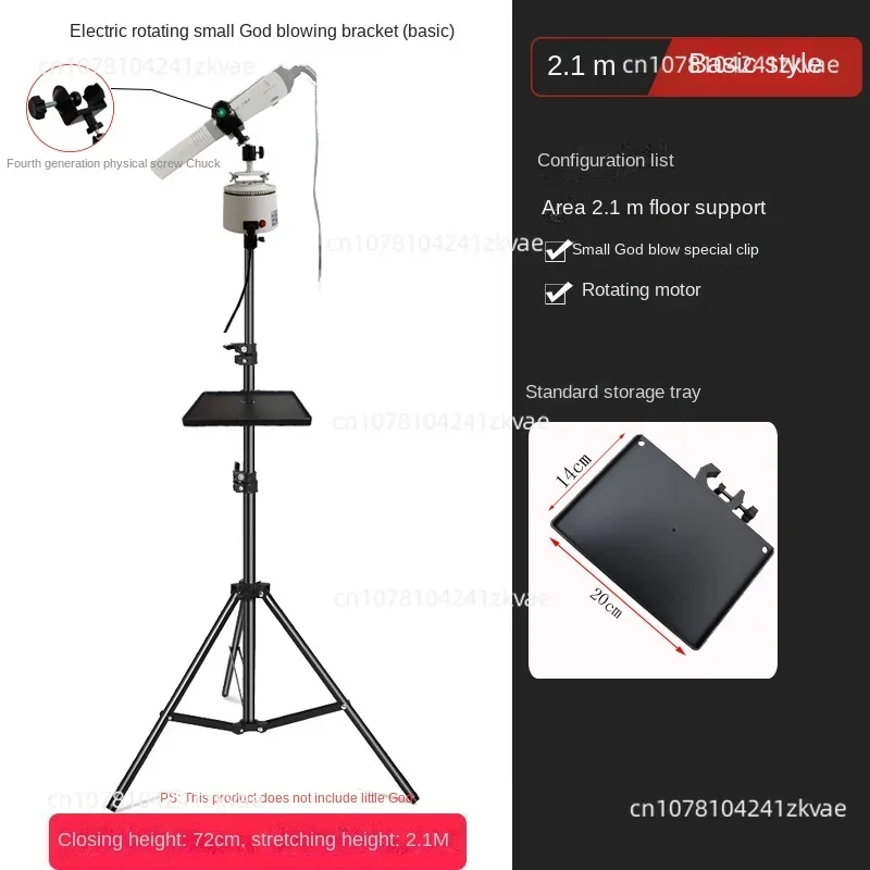 Special fixing terahertz itera blower 360 degree tripod with adjustable flexible floor stand